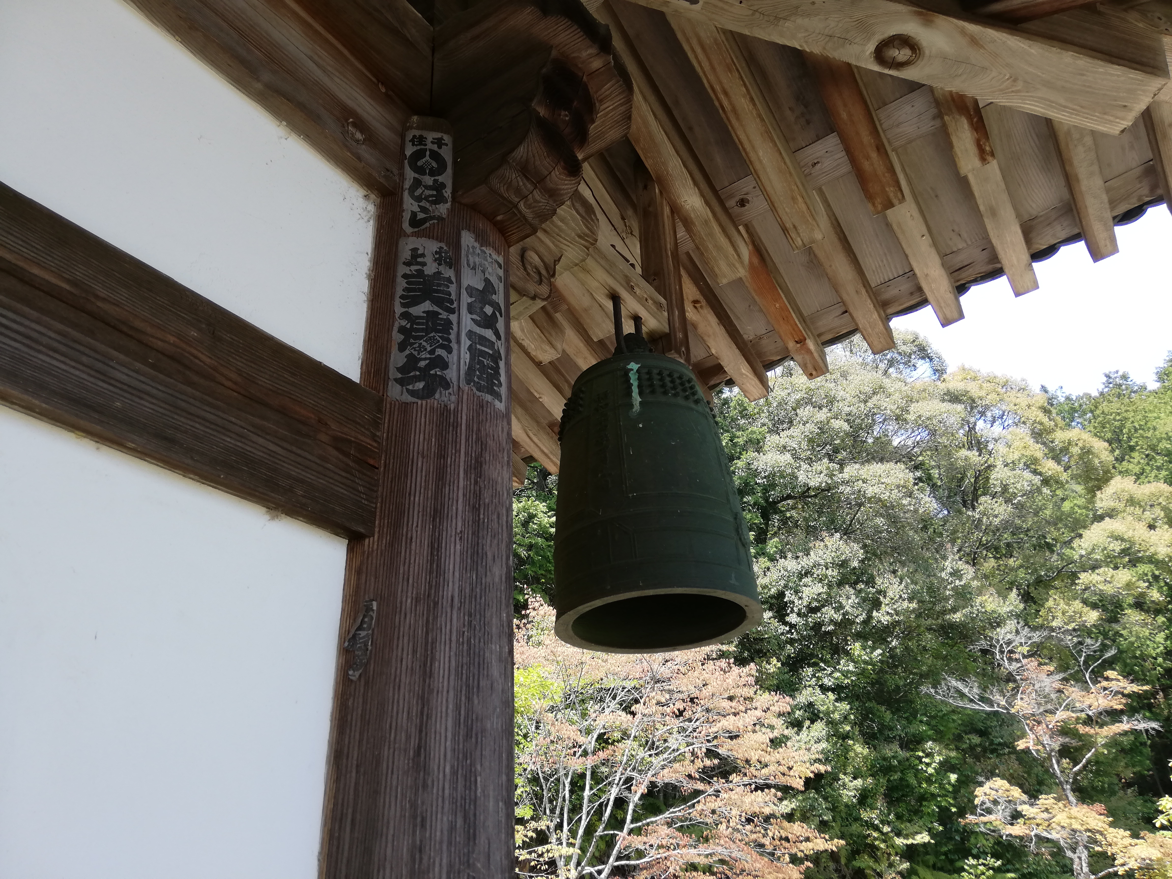 吊り鐘